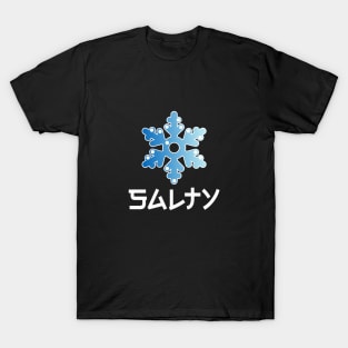 SALTY T-Shirt